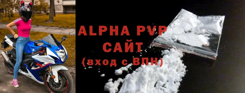 Alpha PVP VHQ  Красновишерск 