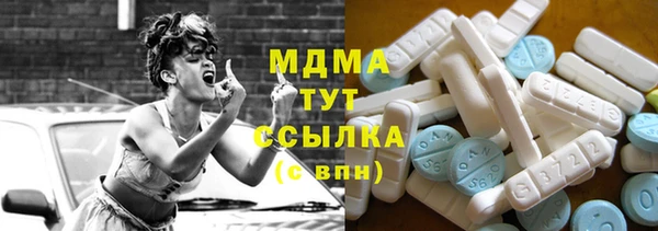 молекула духа Вязники