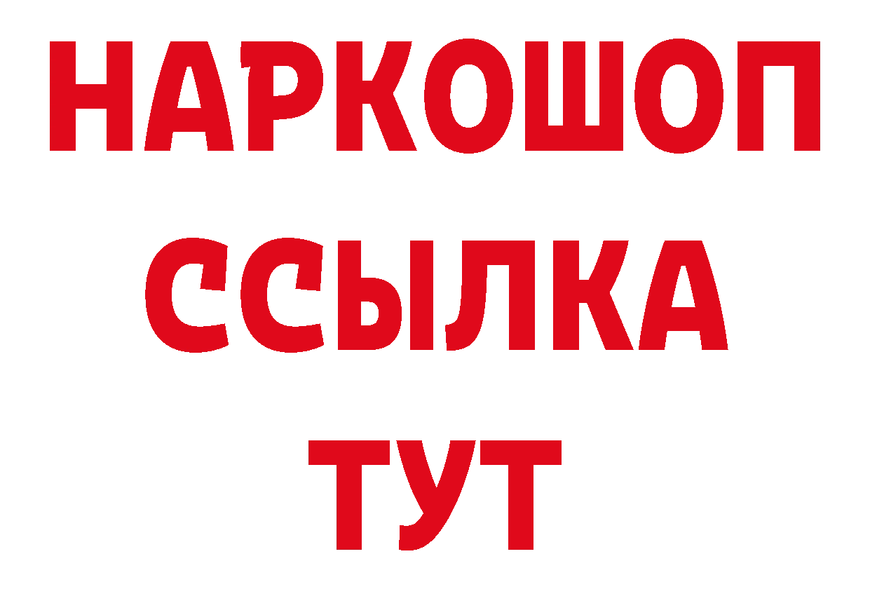 Кодеиновый сироп Lean напиток Lean (лин) онион сайты даркнета MEGA Красновишерск