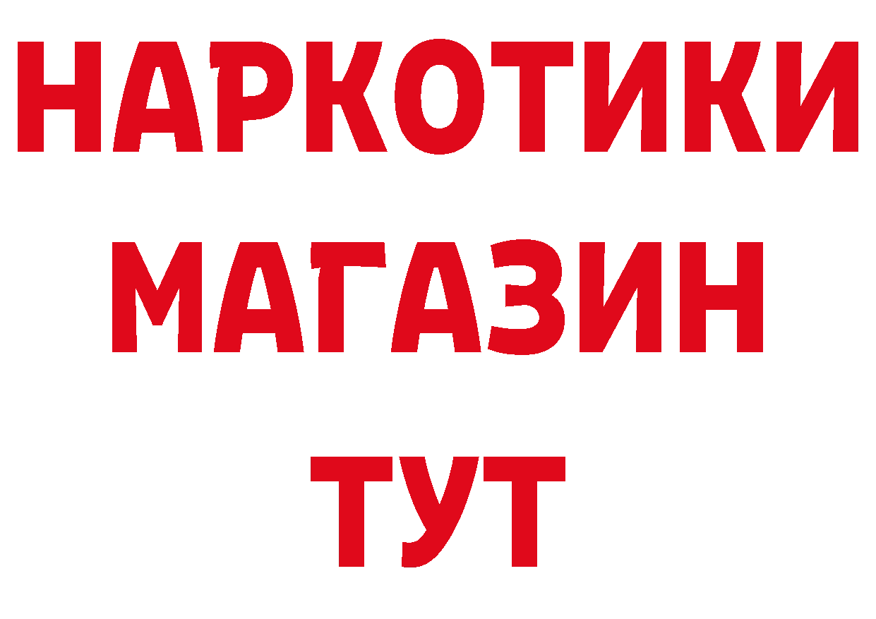 Печенье с ТГК конопля зеркало это кракен Красновишерск