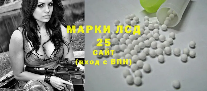 blacksprut   Красновишерск  Лсд 25 экстази ecstasy  хочу  